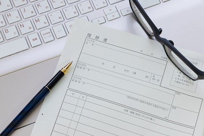 履歴書とペンと眼鏡