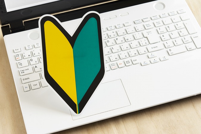 初心者マークとノートパソコン