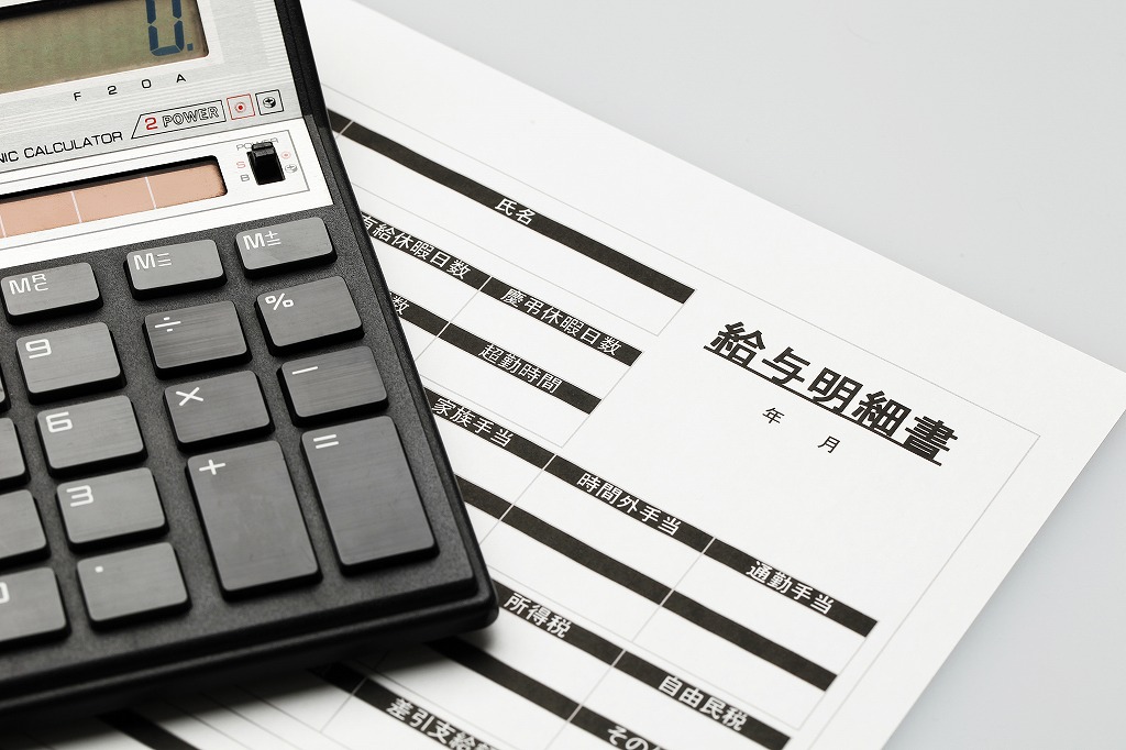 電卓・給与明細